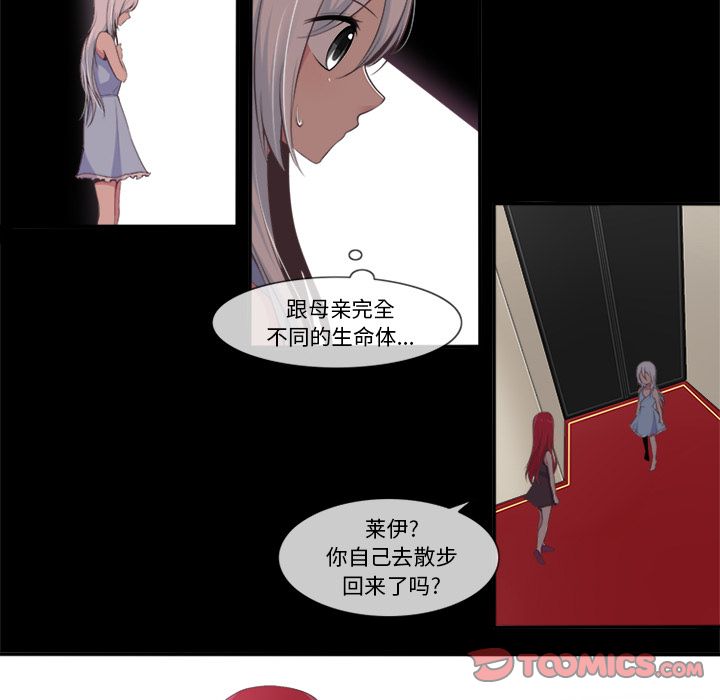 你的故事[抖漫]韩漫全集-你的故事-第 34 章无删减无遮挡章节图片 