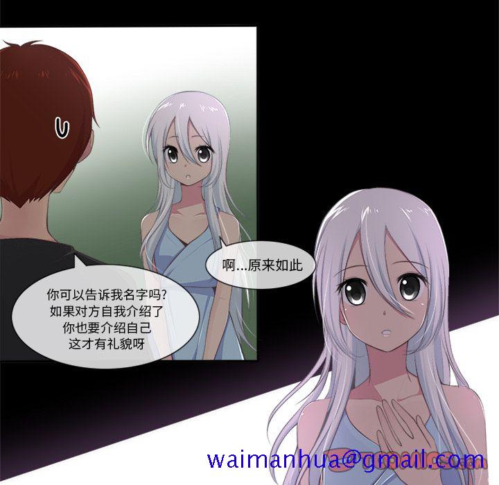 你的故事[抖漫]韩漫全集-你的故事-第 34 章无删减无遮挡章节图片 