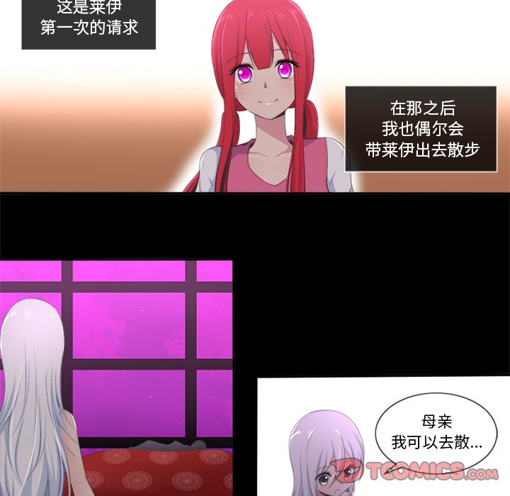 你的故事[抖漫]韩漫全集-你的故事-第 34 章无删减无遮挡章节图片 