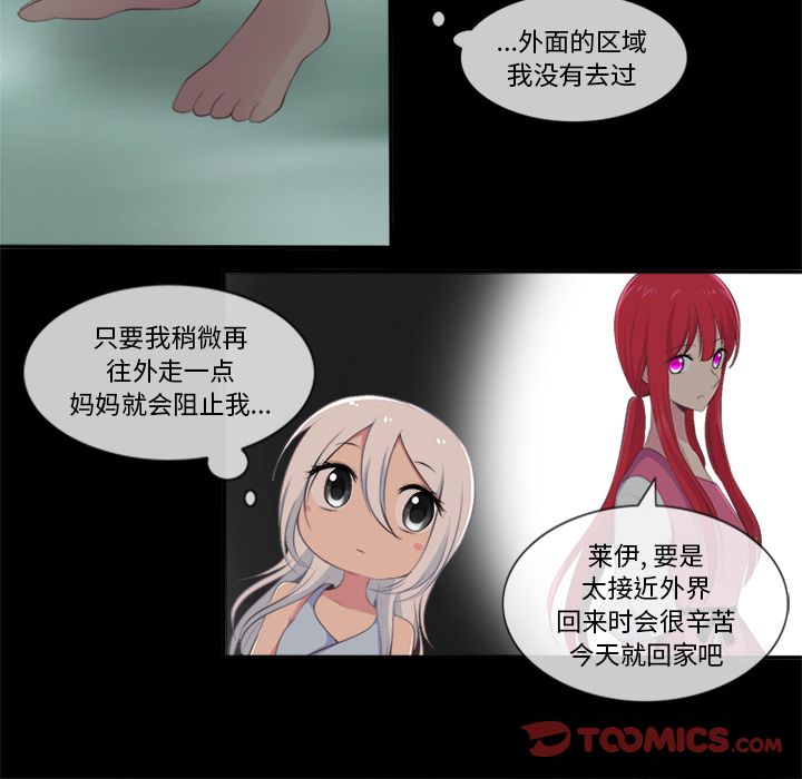 你的故事[抖漫]韩漫全集-你的故事-第 34 章无删减无遮挡章节图片 
