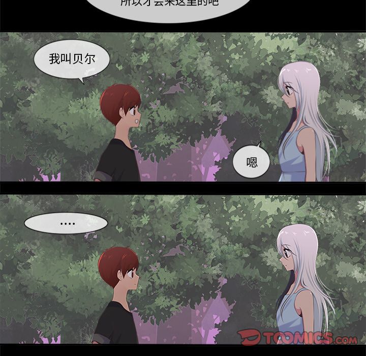 你的故事[抖漫]韩漫全集-你的故事-第 34 章无删减无遮挡章节图片 