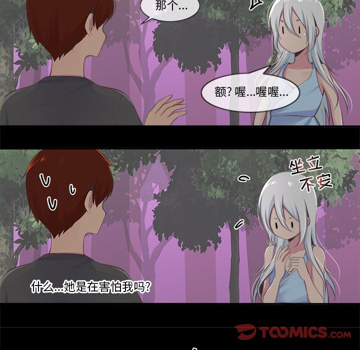 你的故事[抖漫]韩漫全集-你的故事-第 34 章无删减无遮挡章节图片 