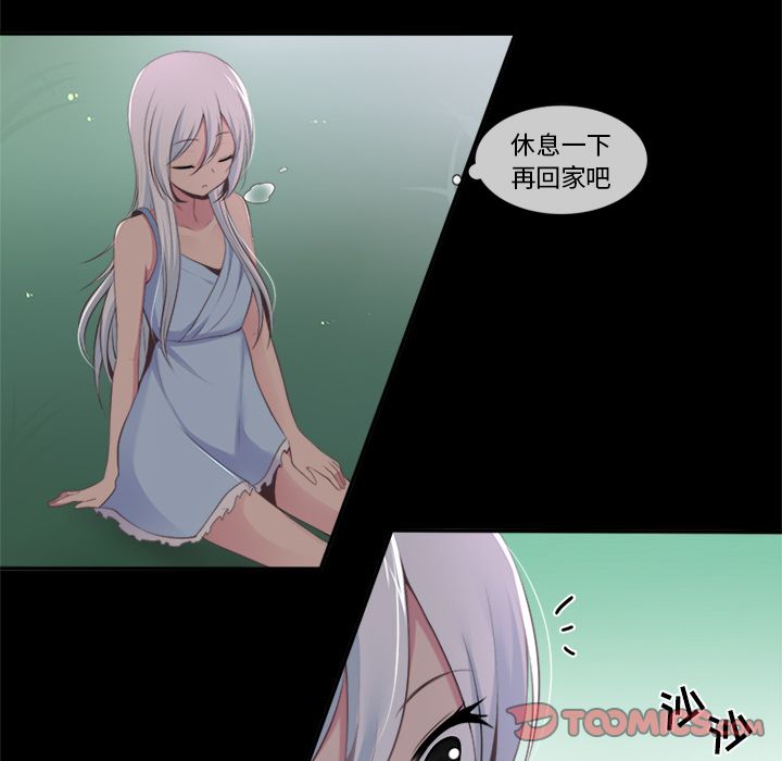 你的故事[抖漫]韩漫全集-你的故事-第 34 章无删减无遮挡章节图片 