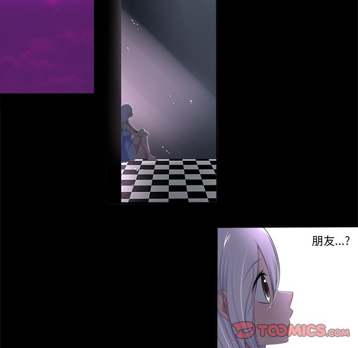 你的故事[抖漫]韩漫全集-你的故事-第 35 章无删减无遮挡章节图片 