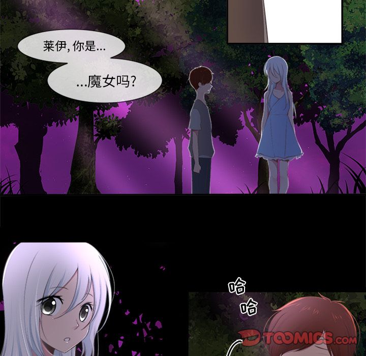你的故事[抖漫]韩漫全集-你的故事-第 35 章无删减无遮挡章节图片 