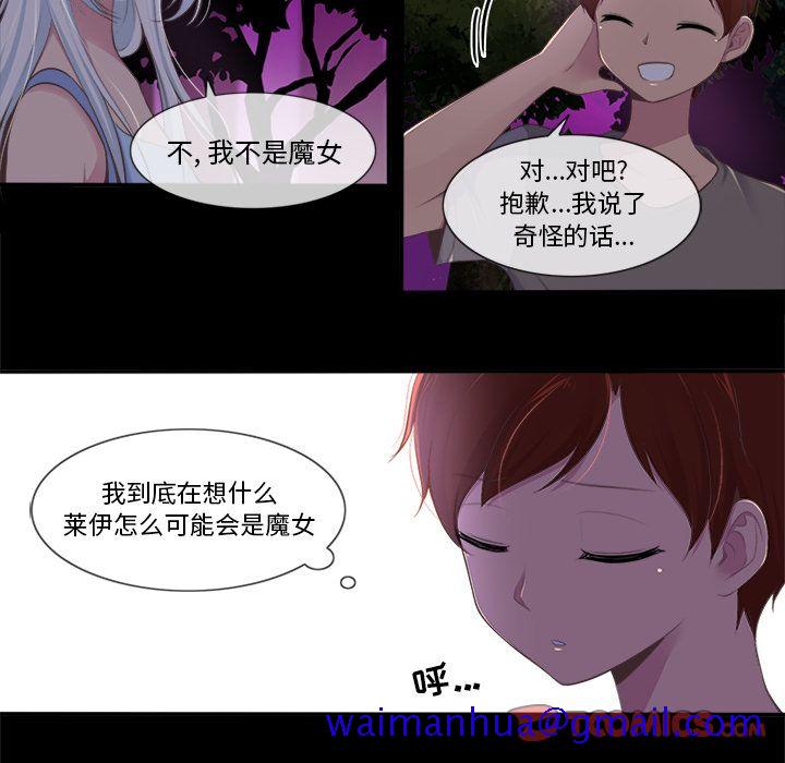 你的故事[抖漫]韩漫全集-你的故事-第 35 章无删减无遮挡章节图片 