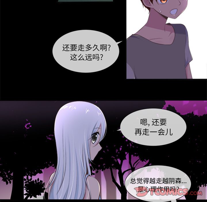 你的故事[抖漫]韩漫全集-你的故事-第 35 章无删减无遮挡章节图片 