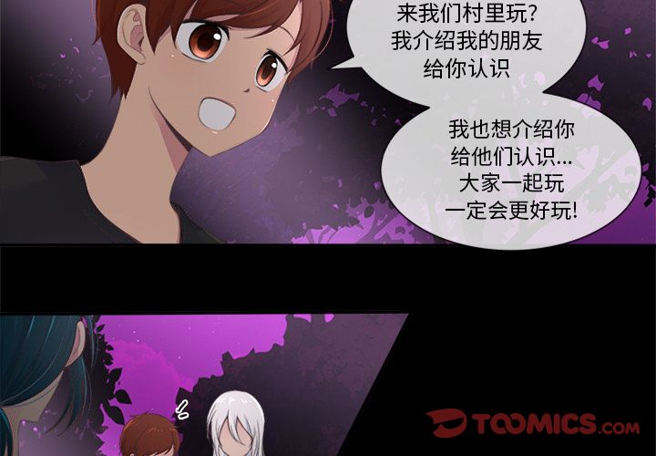 你的故事[抖漫]韩漫全集-你的故事-第 35 章无删减无遮挡章节图片 