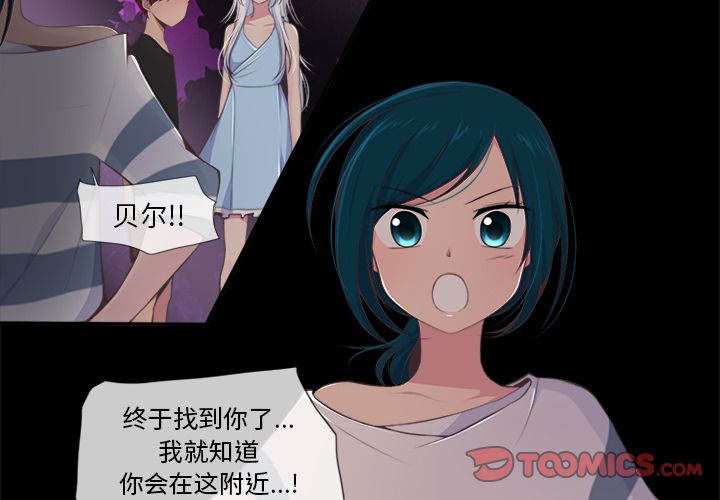 你的故事[抖漫]韩漫全集-你的故事-第 35 章无删减无遮挡章节图片 
