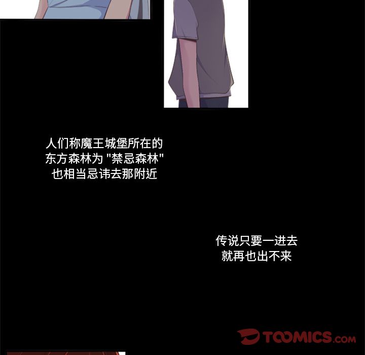 你的故事[抖漫]韩漫全集-你的故事-第 35 章无删减无遮挡章节图片 