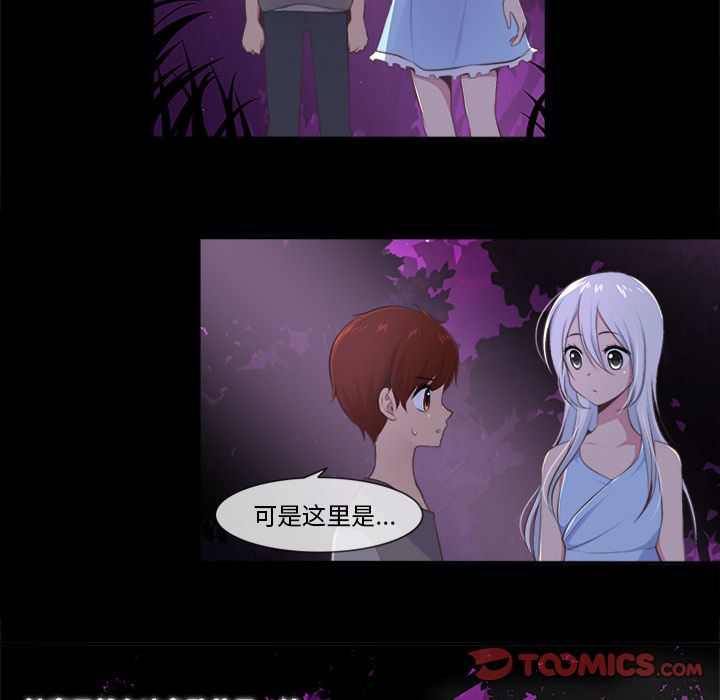 你的故事[抖漫]韩漫全集-你的故事-第 35 章无删减无遮挡章节图片 