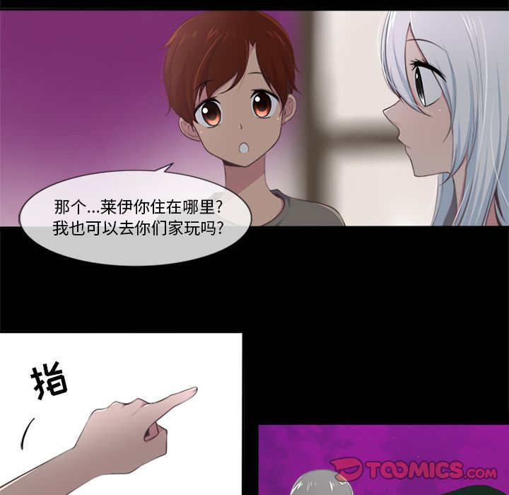 你的故事[抖漫]韩漫全集-你的故事-第 35 章无删减无遮挡章节图片 