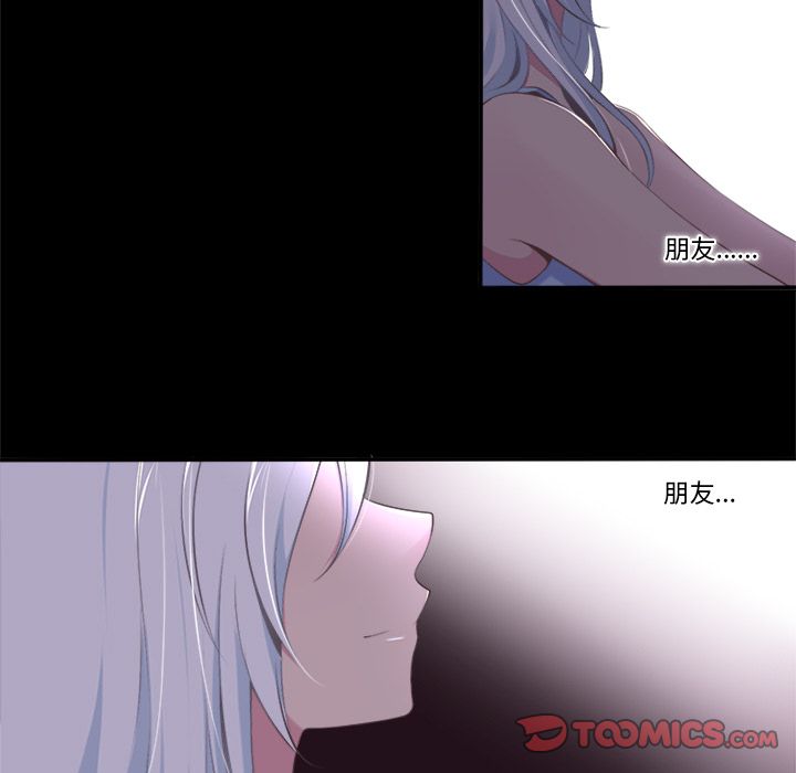 你的故事[抖漫]韩漫全集-你的故事-第 35 章无删减无遮挡章节图片 