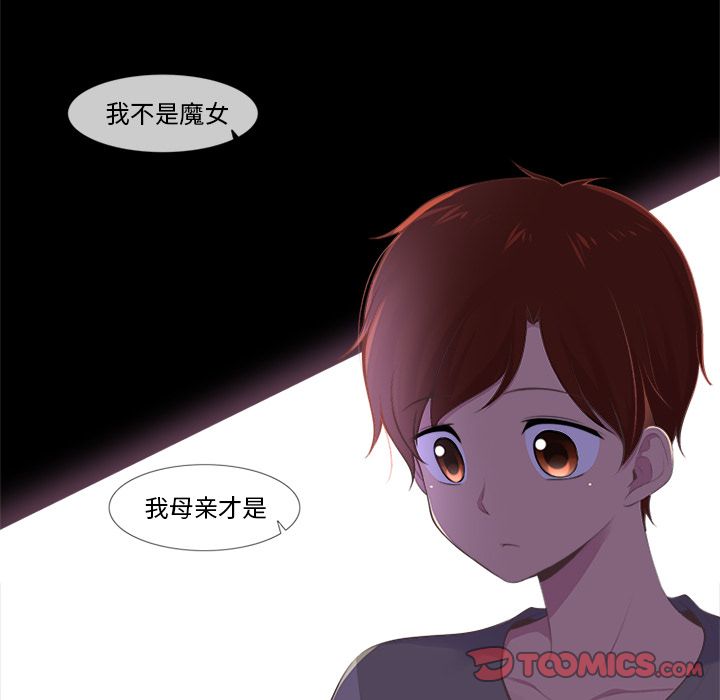 你的故事[抖漫]韩漫全集-你的故事-第 35 章无删减无遮挡章节图片 