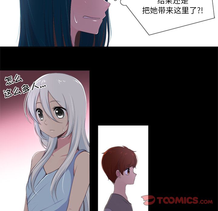 你的故事[抖漫]韩漫全集-你的故事-第 35 章无删减无遮挡章节图片 