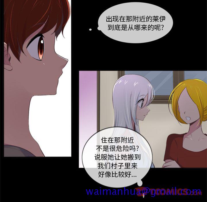 你的故事[抖漫]韩漫全集-你的故事-第 35 章无删减无遮挡章节图片 