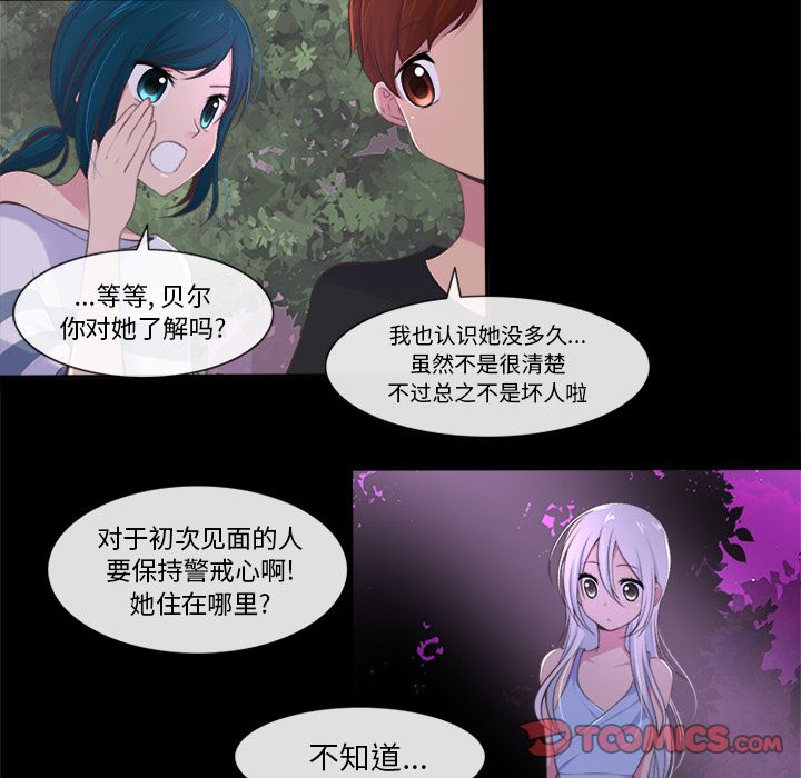 你的故事[抖漫]韩漫全集-你的故事-第 35 章无删减无遮挡章节图片 