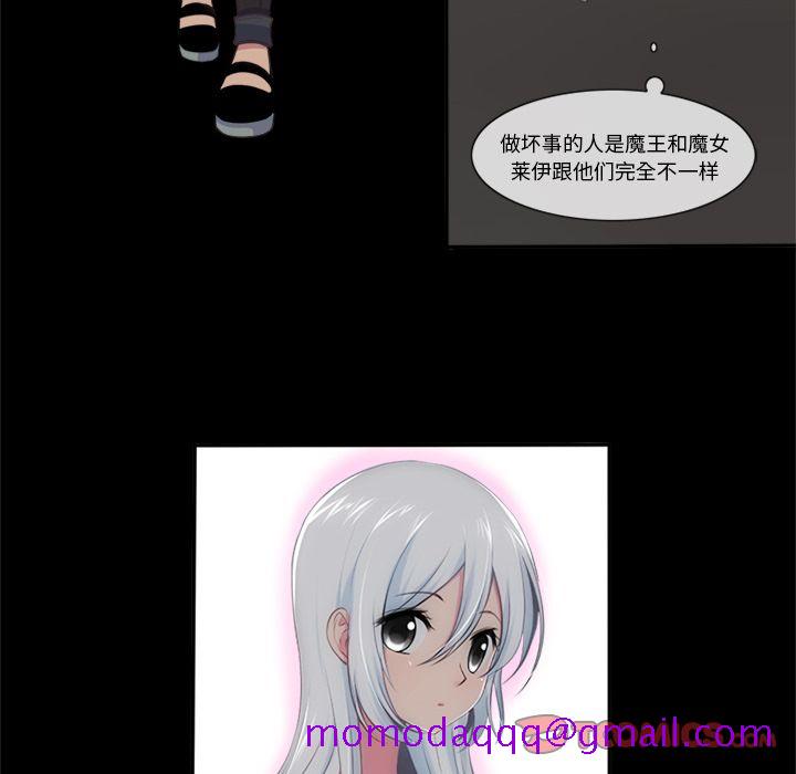 你的故事[抖漫]韩漫全集-你的故事-第 36 章无删减无遮挡章节图片 