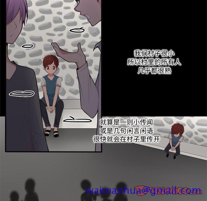 你的故事[抖漫]韩漫全集-你的故事-第 36 章无删减无遮挡章节图片 