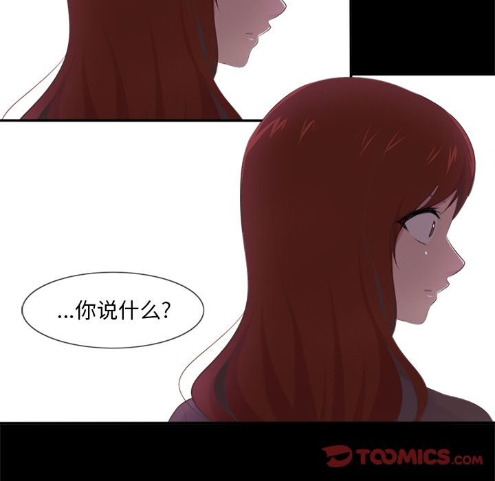 你的故事[抖漫]韩漫全集-你的故事-第 36 章无删减无遮挡章节图片 