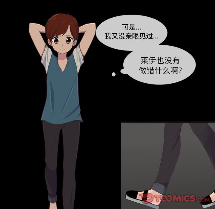 你的故事[抖漫]韩漫全集-你的故事-第 36 章无删减无遮挡章节图片 
