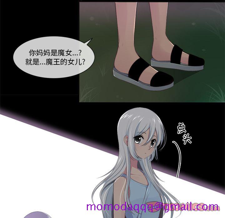 你的故事[抖漫]韩漫全集-你的故事-第 36 章无删减无遮挡章节图片 
