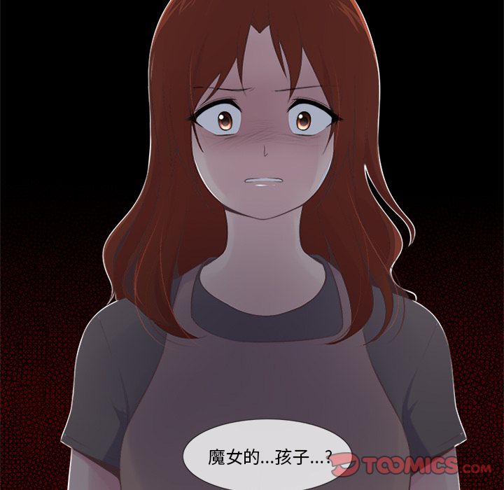 你的故事[抖漫]韩漫全集-你的故事-第 36 章无删减无遮挡章节图片 