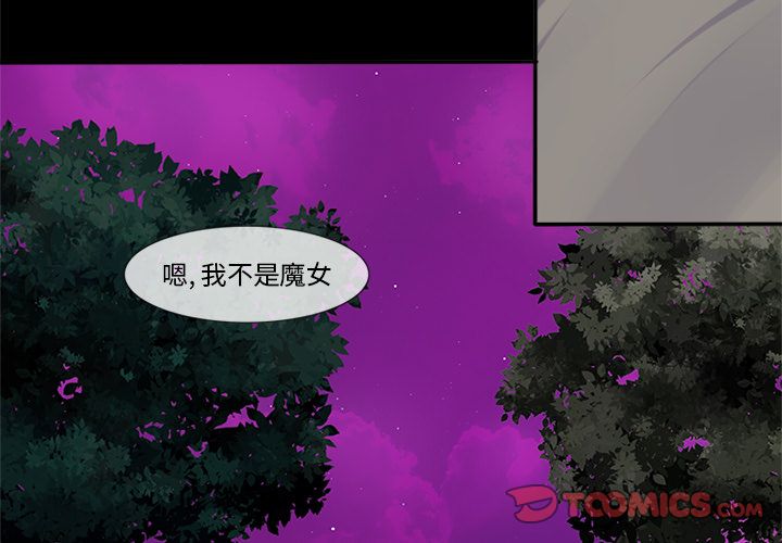 你的故事[抖漫]韩漫全集-你的故事-第 36 章无删减无遮挡章节图片 