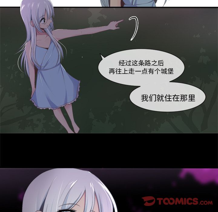 你的故事[抖漫]韩漫全集-你的故事-第 36 章无删减无遮挡章节图片 
