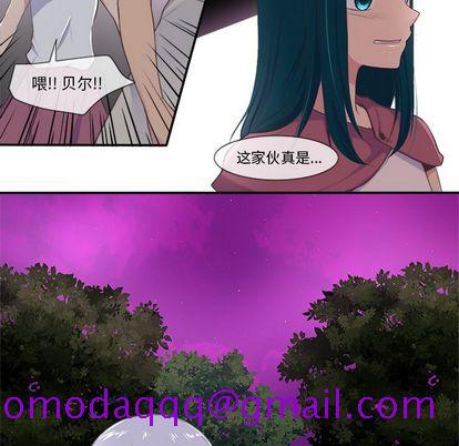 你的故事[抖漫]韩漫全集-你的故事-第 37 章无删减无遮挡章节图片 