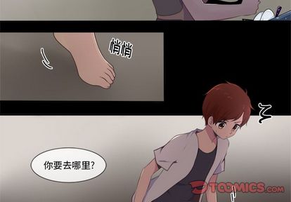 你的故事[抖漫]韩漫全集-你的故事-第 37 章无删减无遮挡章节图片 