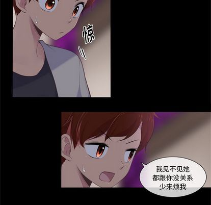 你的故事[抖漫]韩漫全集-你的故事-第 37 章无删减无遮挡章节图片 