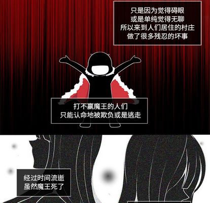 你的故事[抖漫]韩漫全集-你的故事-第 37 章无删减无遮挡章节图片 