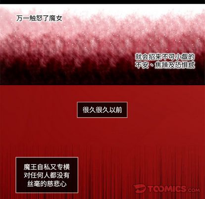 你的故事[抖漫]韩漫全集-你的故事-第 37 章无删减无遮挡章节图片 