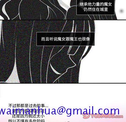 你的故事[抖漫]韩漫全集-你的故事-第 37 章无删减无遮挡章节图片 
