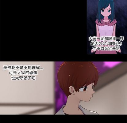 你的故事[抖漫]韩漫全集-你的故事-第 37 章无删减无遮挡章节图片 