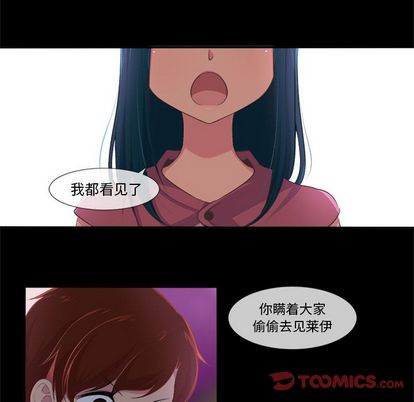 你的故事[抖漫]韩漫全集-你的故事-第 37 章无删减无遮挡章节图片 