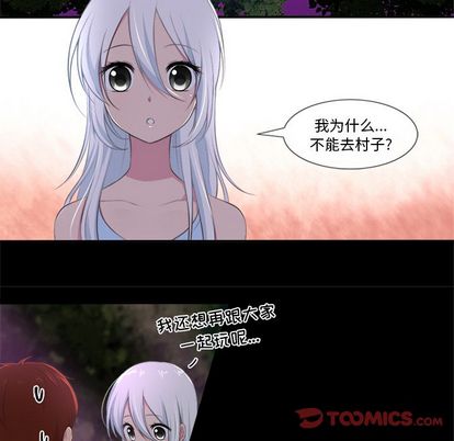 你的故事[抖漫]韩漫全集-你的故事-第 37 章无删减无遮挡章节图片 