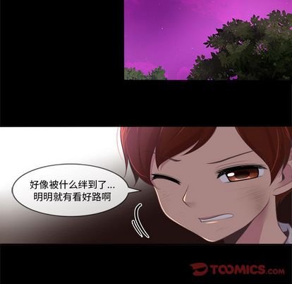 你的故事[抖漫]韩漫全集-你的故事-第 37 章无删减无遮挡章节图片 