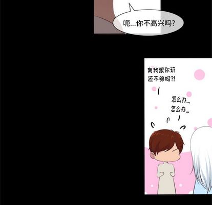 你的故事[抖漫]韩漫全集-你的故事-第 37 章无删减无遮挡章节图片 