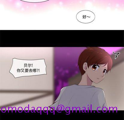 你的故事[抖漫]韩漫全集-你的故事-第 37 章无删减无遮挡章节图片 