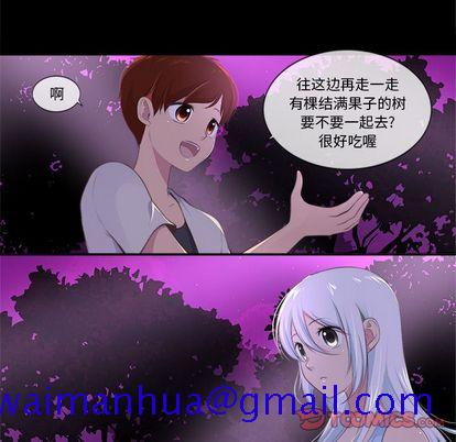 你的故事[抖漫]韩漫全集-你的故事-第 37 章无删减无遮挡章节图片 