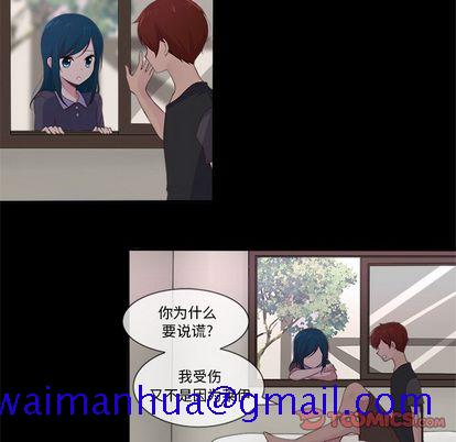你的故事[抖漫]韩漫全集-你的故事-第 38 章无删减无遮挡章节图片 