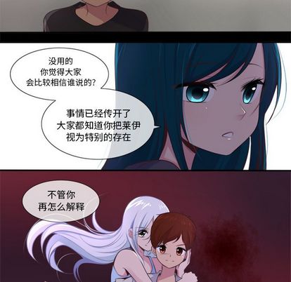 你的故事[抖漫]韩漫全集-你的故事-第 38 章无删减无遮挡章节图片 