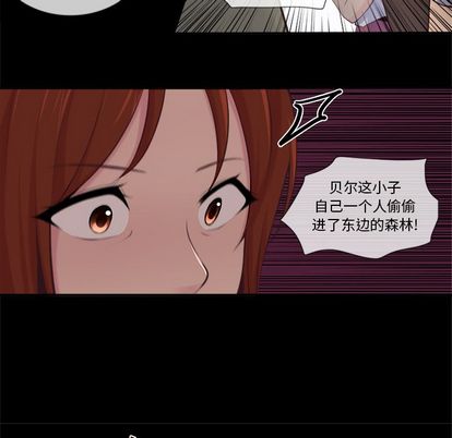 你的故事[抖漫]韩漫全集-你的故事-第 38 章无删减无遮挡章节图片 