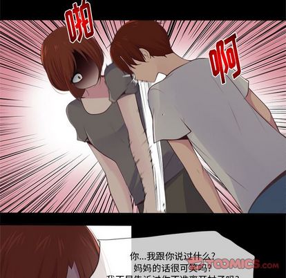 你的故事[抖漫]韩漫全集-你的故事-第 38 章无删减无遮挡章节图片 