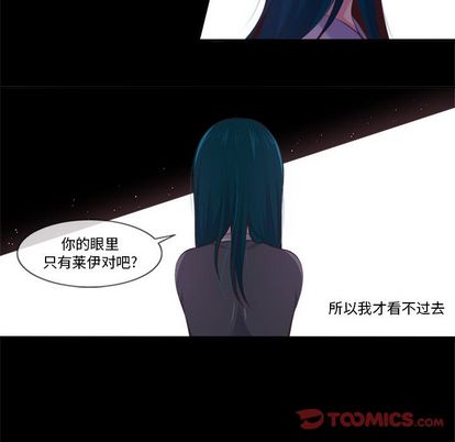 你的故事[抖漫]韩漫全集-你的故事-第 38 章无删减无遮挡章节图片 