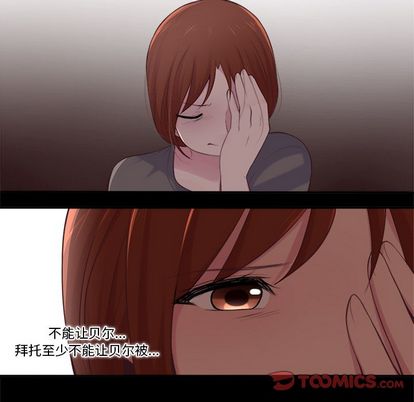 你的故事[抖漫]韩漫全集-你的故事-第 38 章无删减无遮挡章节图片 