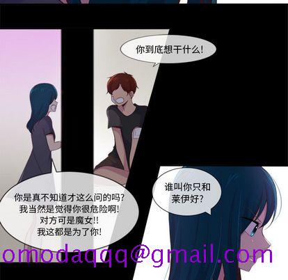 你的故事[抖漫]韩漫全集-你的故事-第 38 章无删减无遮挡章节图片 
