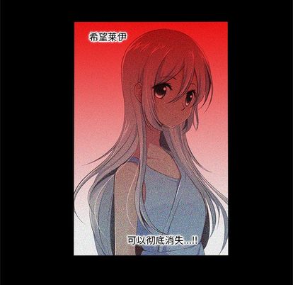 你的故事[抖漫]韩漫全集-你的故事-第 38 章无删减无遮挡章节图片 